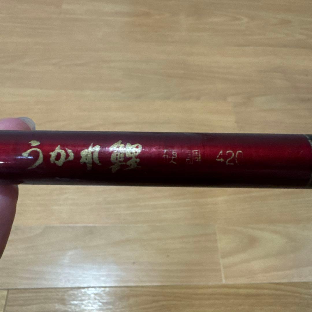 うかれ鯉420へらぶな用竿　14尺　布袋付き