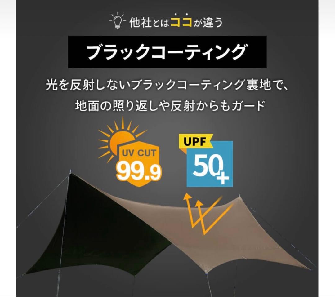 クイックキャンプ QUICKCAMP ヘキサタープ　サンドカラー