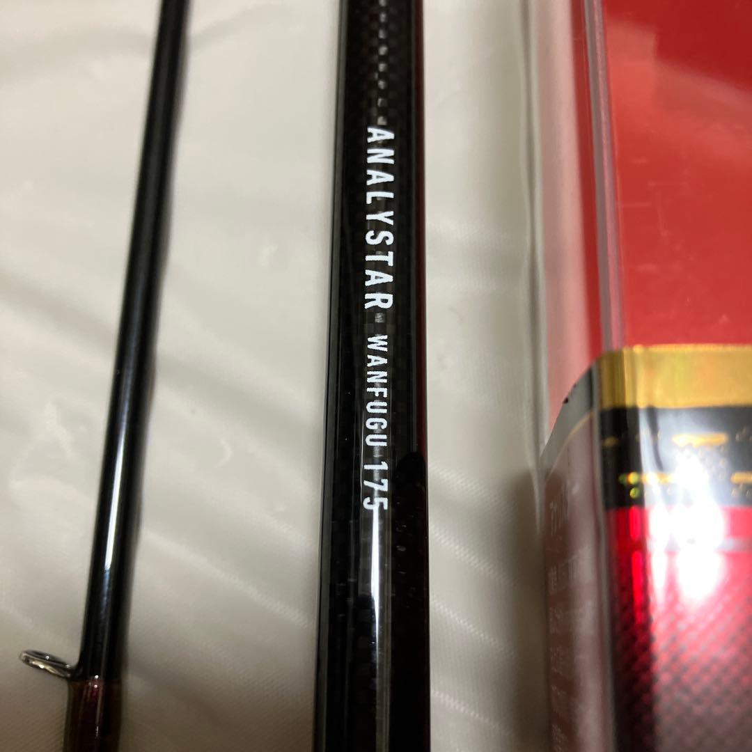 【10/3まで出品　1回のみ使用 美品】ダイワ　アナリスター　湾フグ　175