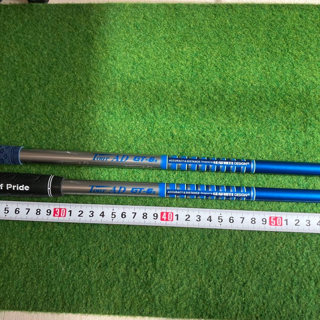 旧ヤマハスリーブ付　Tour AD GT-6 Sシャフト ２本セット　打ち比べ