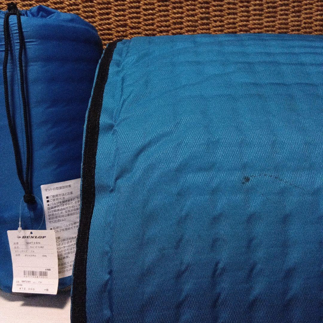 DUNLOP キャンピングマットN50 1802 2個セット売り