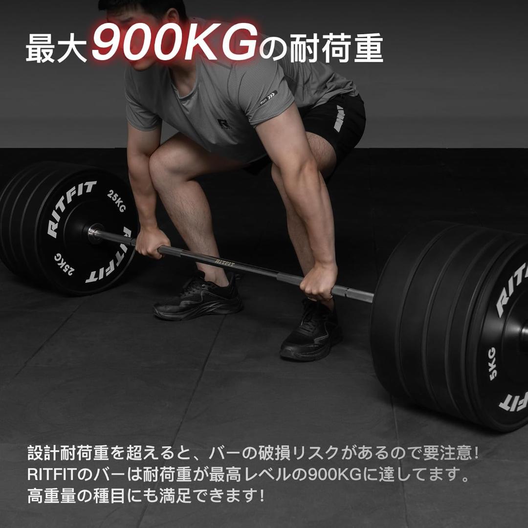 バーベルシャフト1.8m オリンピックバーベル 未使用【送料込】RITFIT