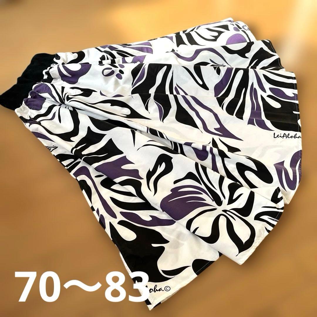 極美品‼️フラスカート2通り(胸で、ウエストで)着れる、プリント部分70〜83cm