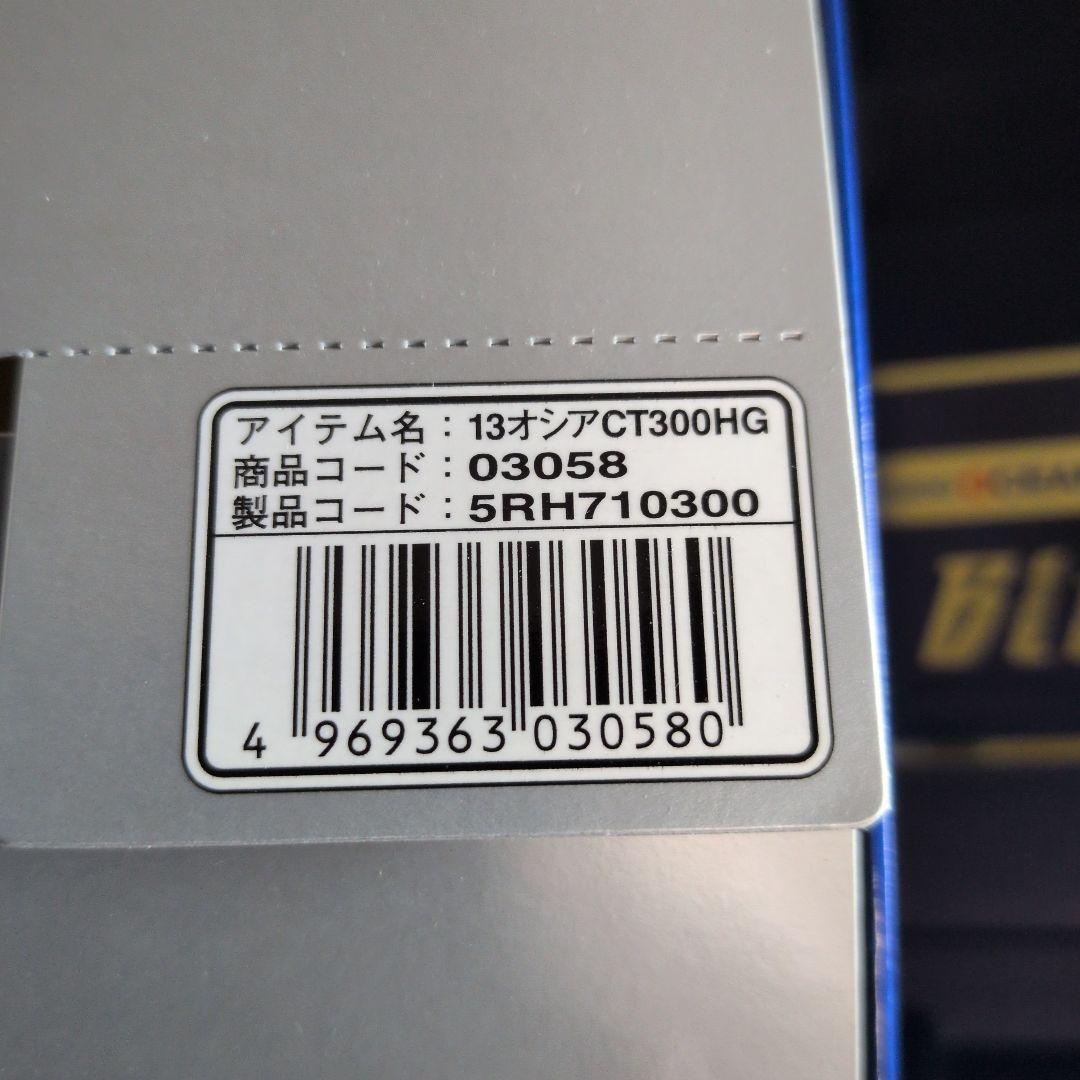 リール yukiSHIMANO 13OCEA CALCUTTA 300HG