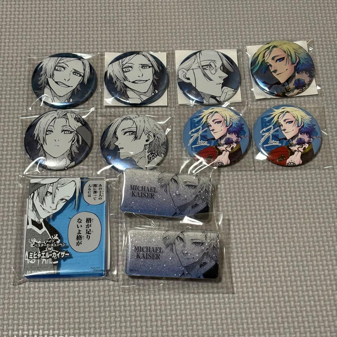 ブルーロック　ミヒャエル・カイザー　グッズ　セット