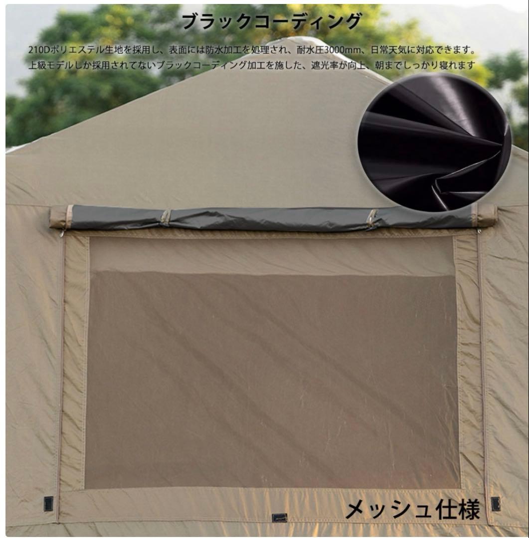 大型ワンタッチテント 4-6人用 ロッジ型　ブラックコーティング仕様