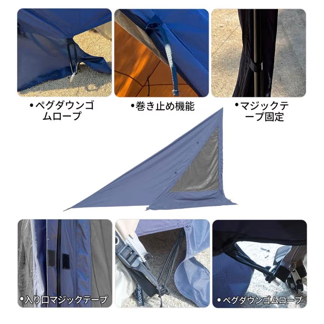 Soomloom テントHAPI 4P フロントフラップ付き