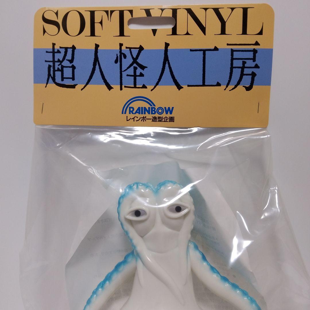 超人怪人工房　イカゲルゲ　レインボー造形企画