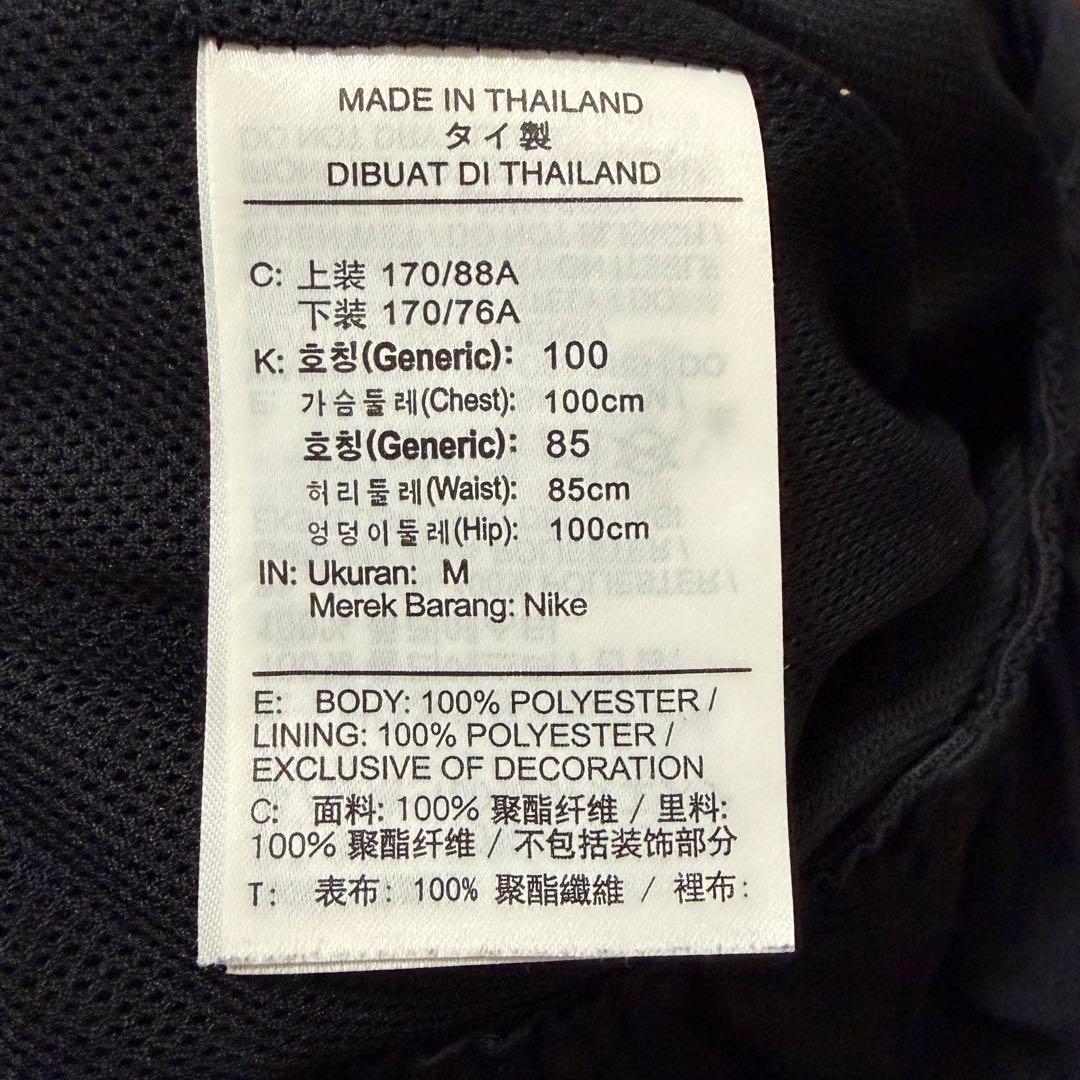 【古着】Jordan PSG ジャージセット US M CW1665-043