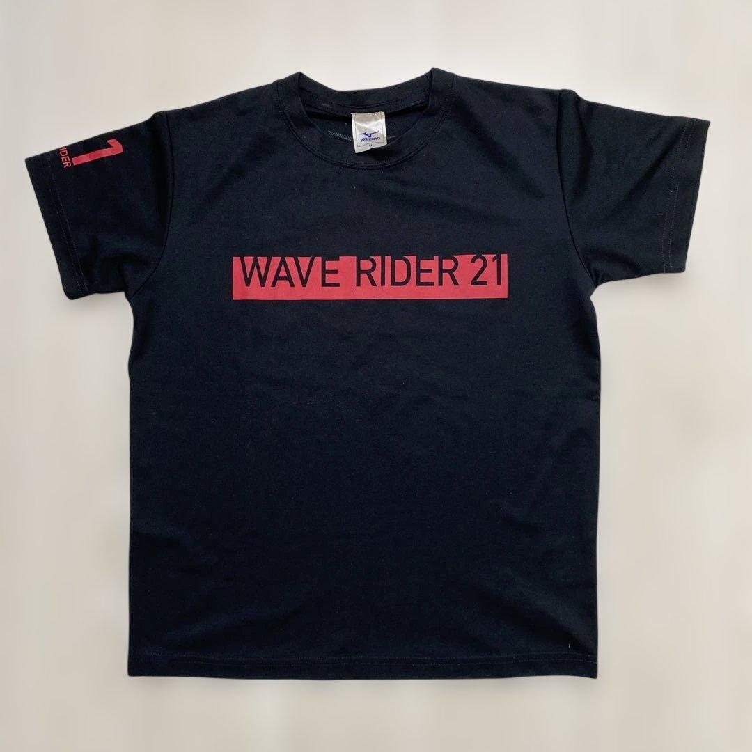 ミズノ N-XTシリーズ ウィンドブレーカー ロンT