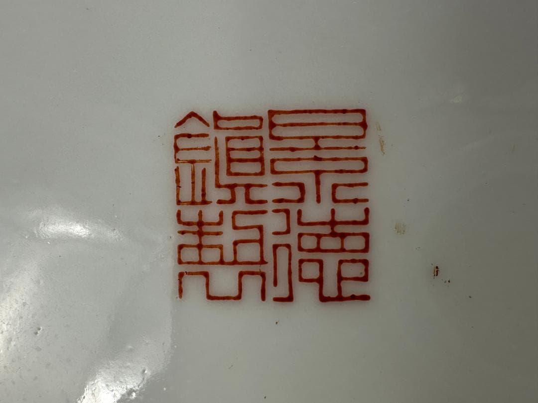 中国美術　景徳鎮製　粉彩百花不落地大盤　粉彩皿　時代　唐物
