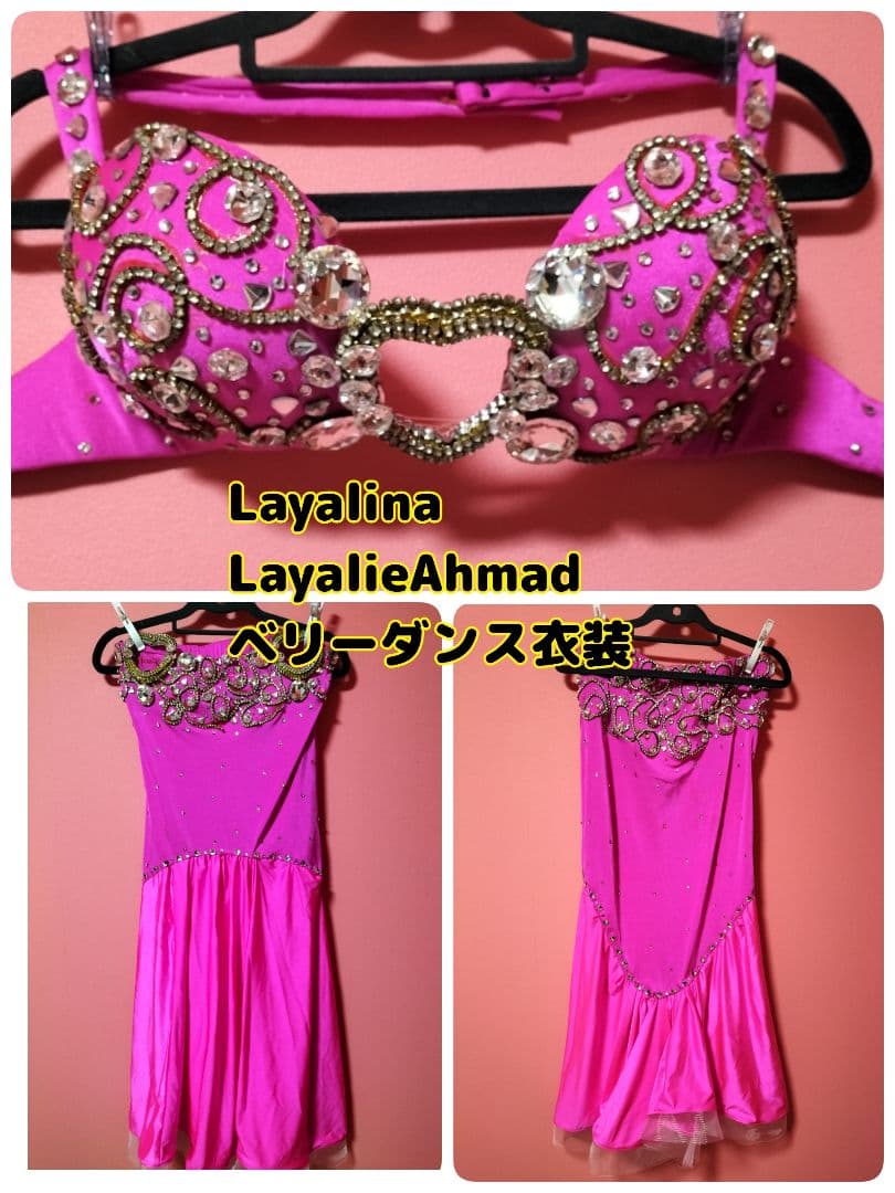 中古)最終値下Layalina ラヤリーナ　ベリーダンス衣装