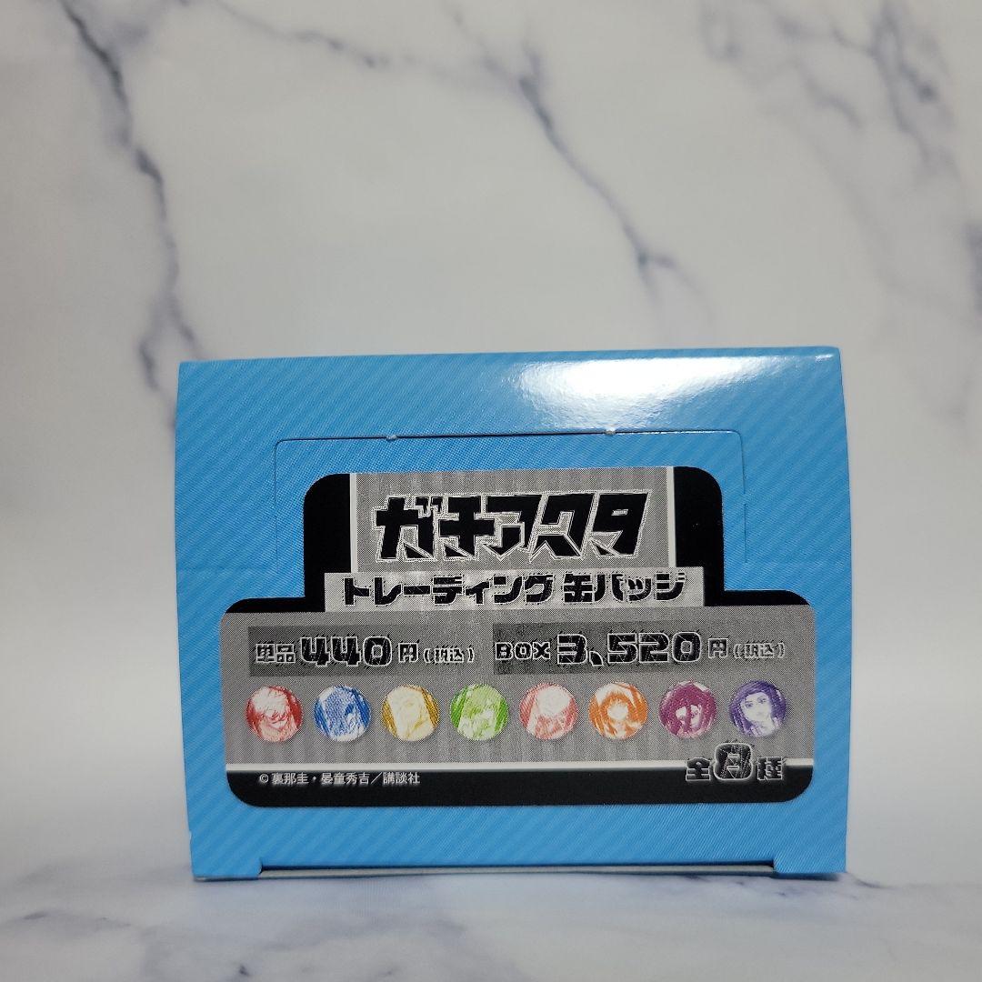 ガチアクタ　トレーディング缶バッジ　コンプリート