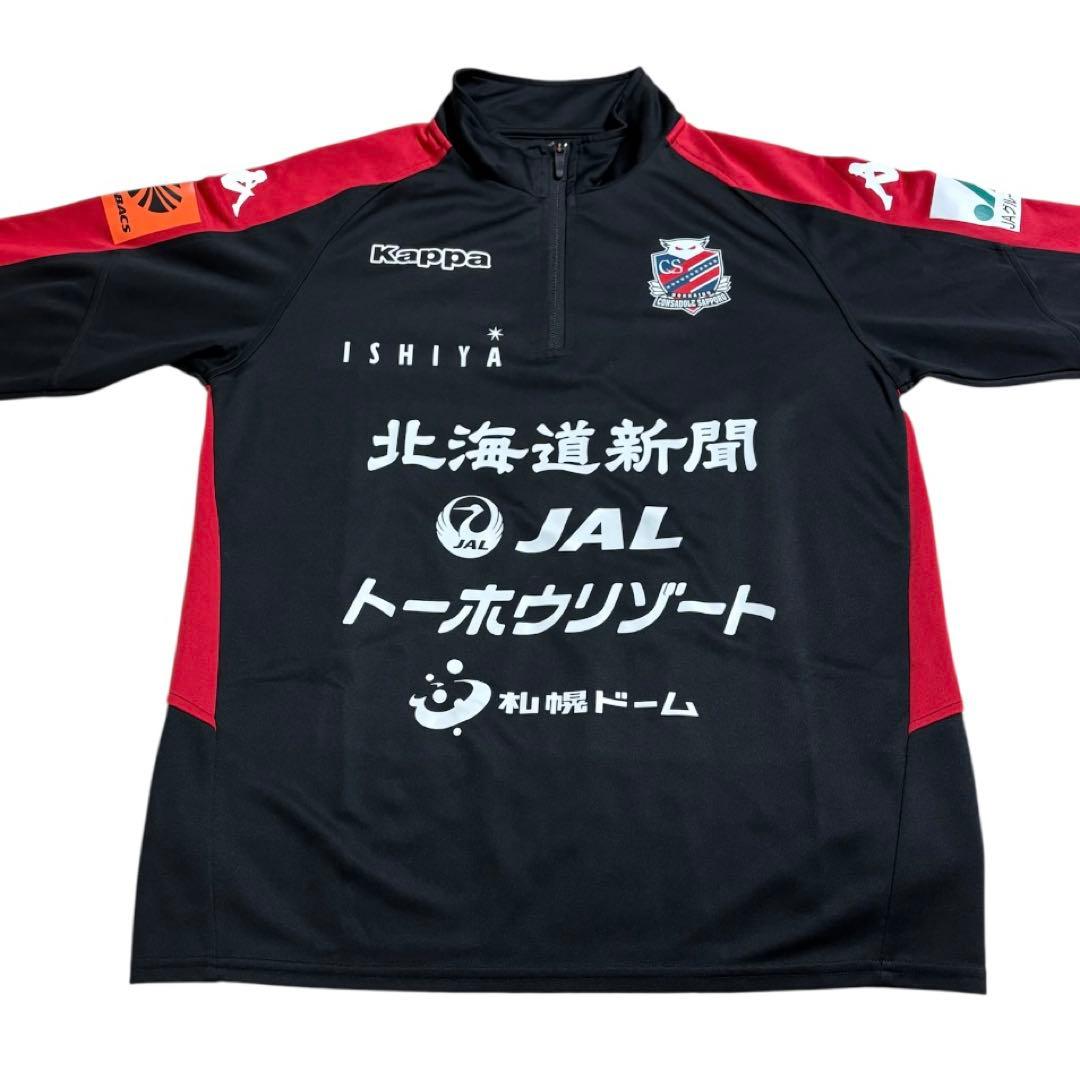 【北海道コンサドーレ札幌】選手支給品 トレーニングウェア(Msize)