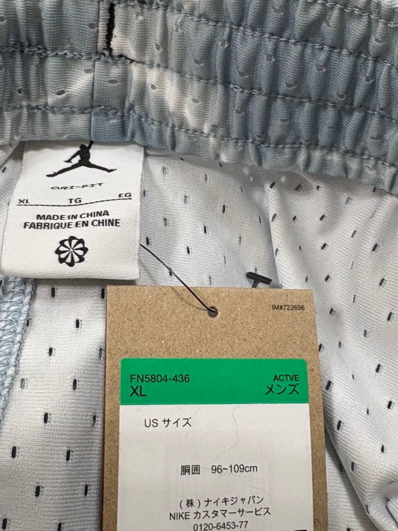 XL ☆新品☆ ナイキ　JORDAN ジョーダン ダイヤモンド バスパン
