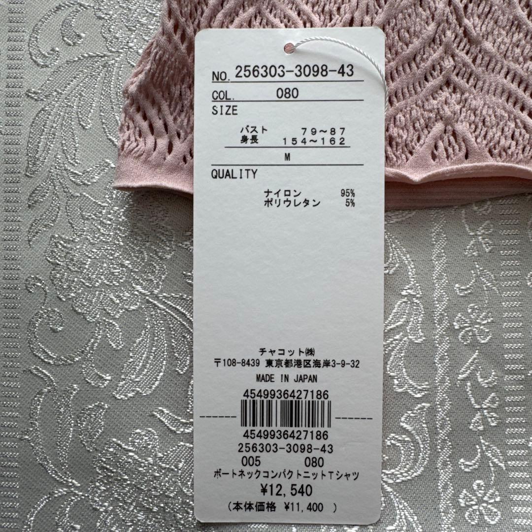 チャコット ノーソーイングニット トップス M コンパクトTシャツ
