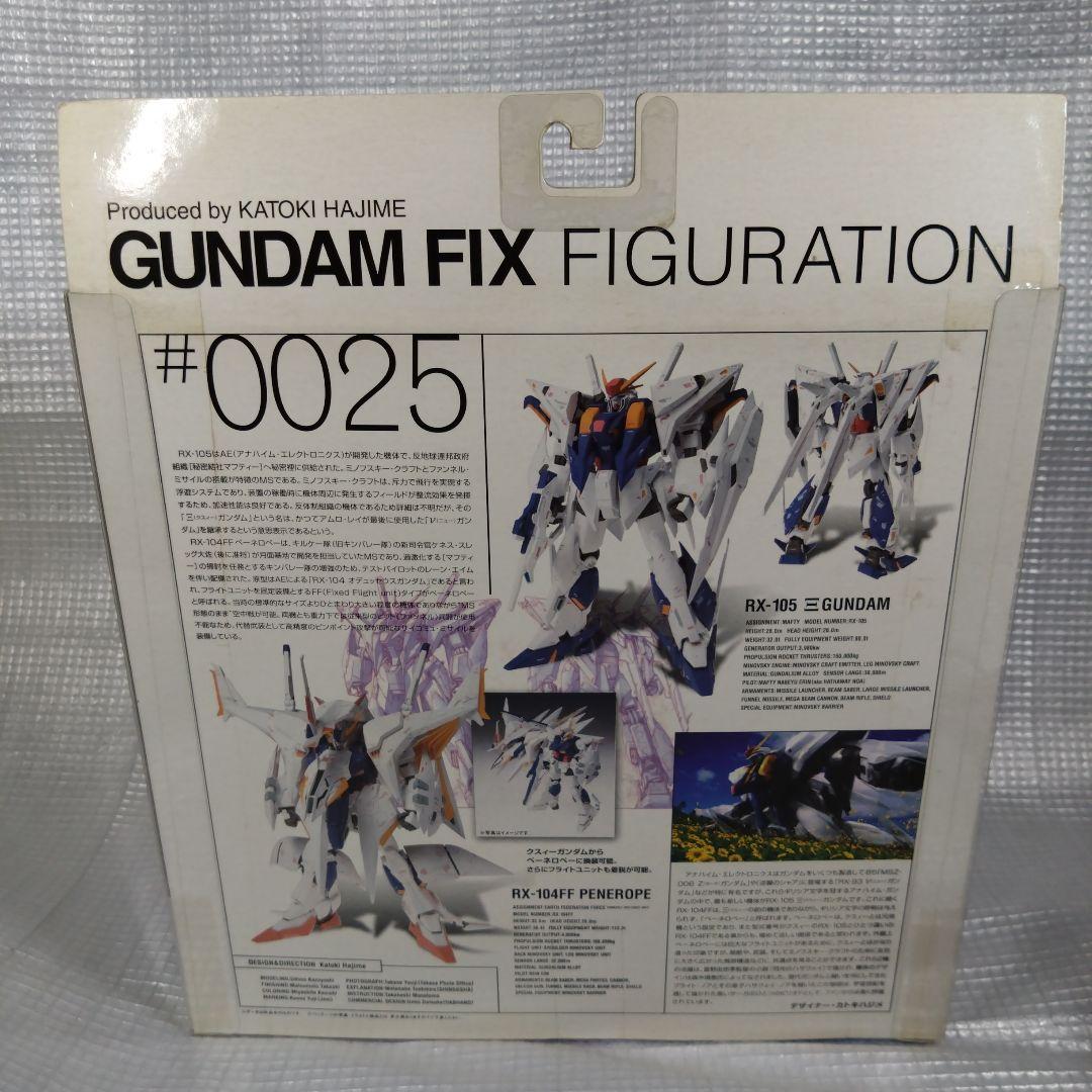 GUNDAM FIX FIGURATION ＃0025 クスィーガンダム