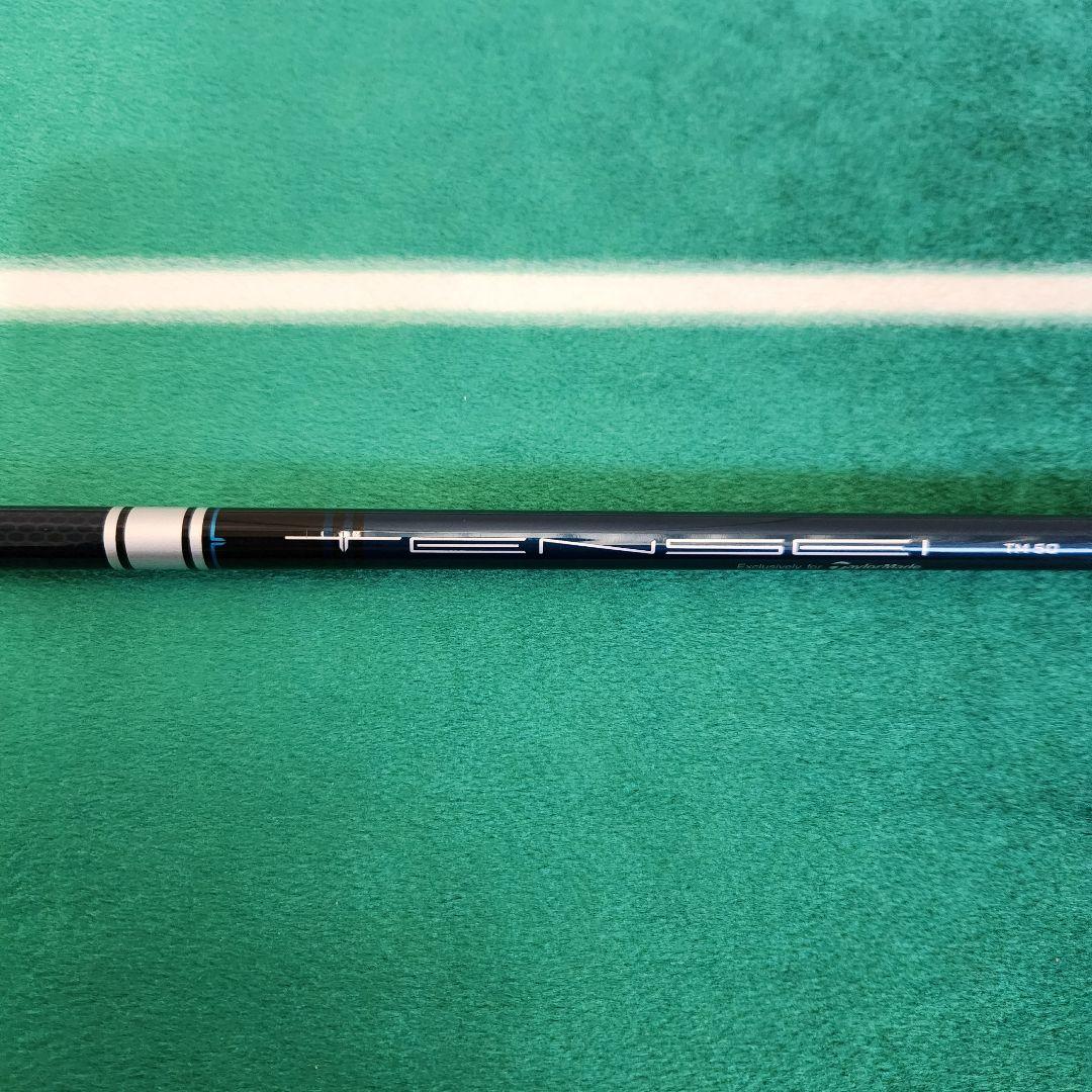 TENSEI BLUE TM50-S 45.75 テーラーメイドスリーブ 1W