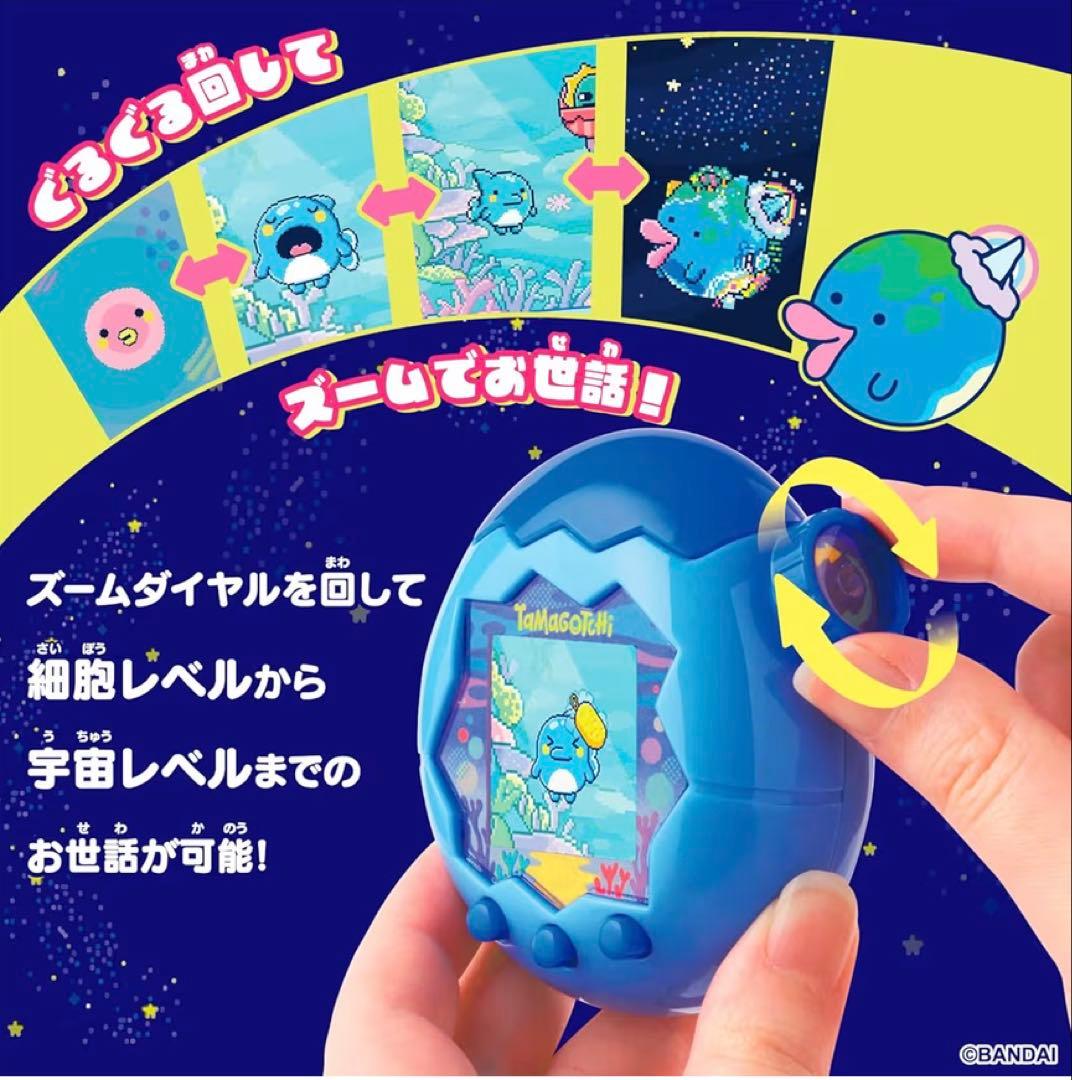 【最安値】たまごっちパラダイス ブルーウォーター