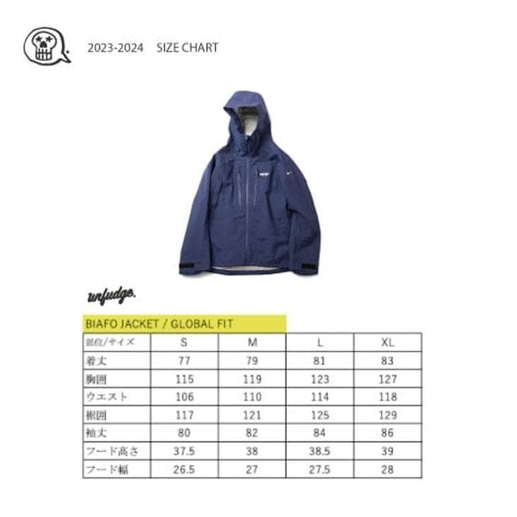 アンファッジ BIAFO JACKET＆BIB PANTS 　XL　ネイビー美品