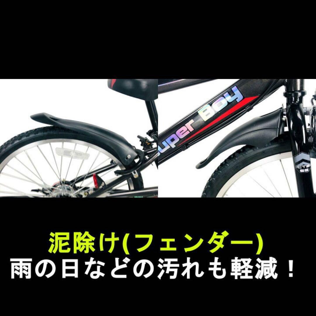 子ども キッズ ジュニア グレー自転車 ライト カギ 6段変速機 24インチ