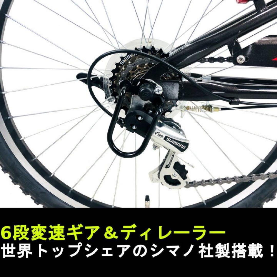 子ども キッズ ジュニア グレー自転車 ライト カギ 6段変速機 24インチ