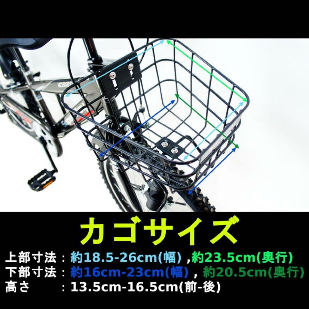 子ども キッズ ジュニア グレー自転車 ライト カギ 6段変速機 24インチ