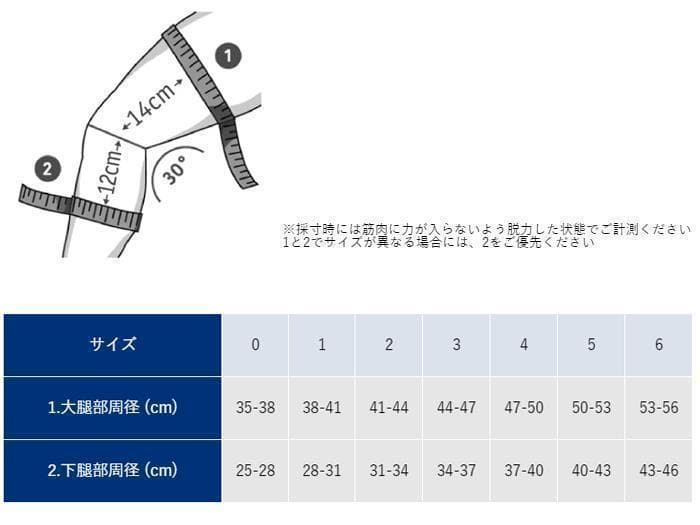 2個セット バウアーファインド ゲニュTrain 膝サポーター チタン サイズ4
