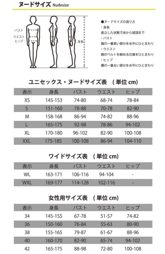 【新品】リオン・ド・カペルミュール ライトウォームジャージ　ビッグライオン