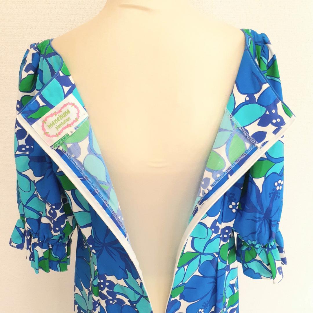 美品◎メネフネプランテーション フラダンスドレス ブルー系 青系 ハイビスカス柄