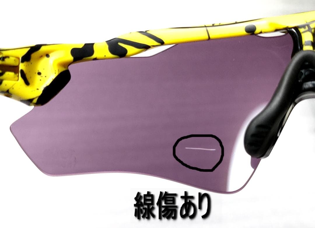 オークリー レーダーEV サングラス OAKLEY スポーツ 野球 自転車 陸上