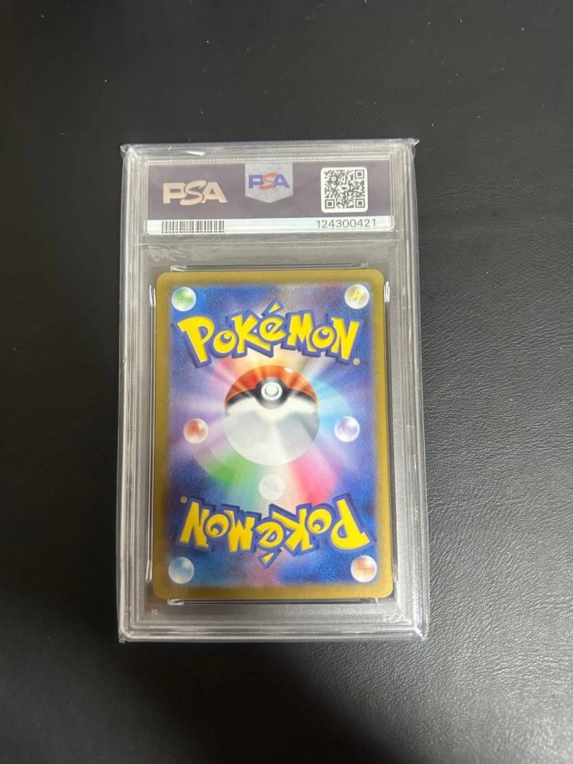 PSA10 ピカチュウ P [SV-P 218] プロモ「ポケカの夏がキタ