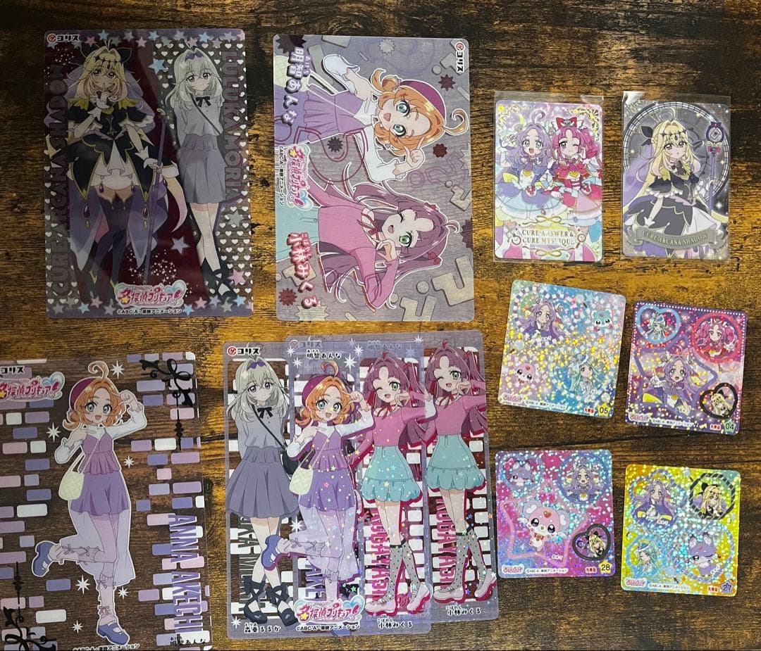 【アルカナ・シャドウ多め】たんプリ まとめ売り