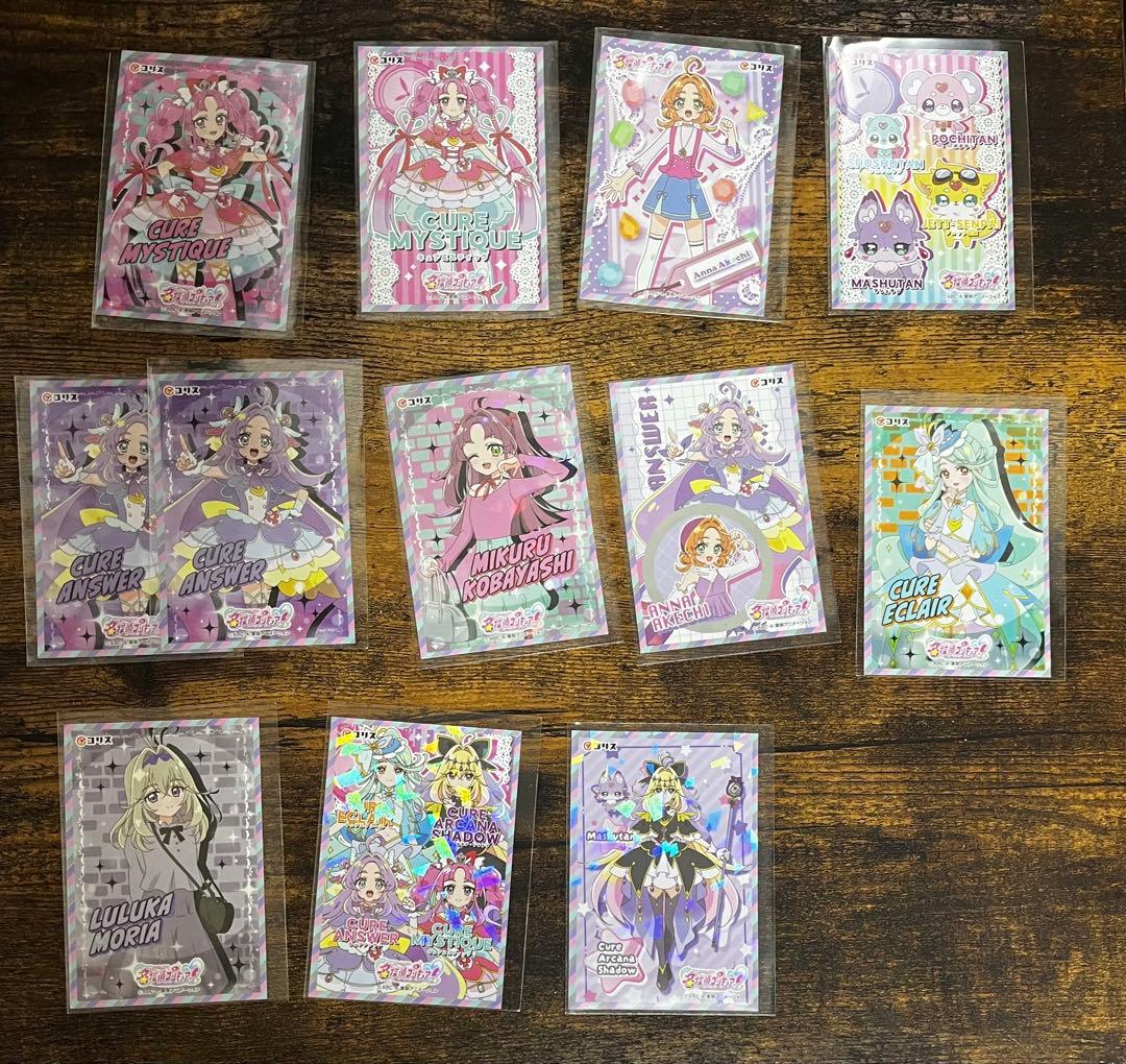 【アルカナ・シャドウ多め】たんプリ まとめ売り