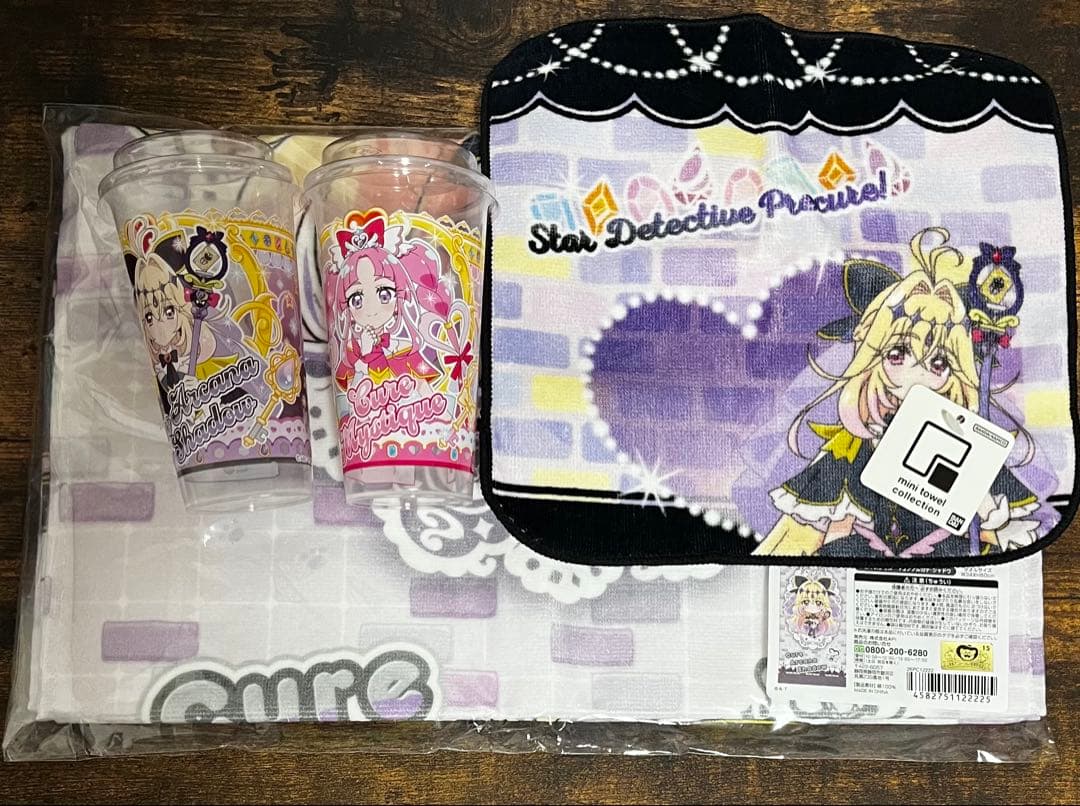 【アルカナ・シャドウ多め】たんプリ まとめ売り