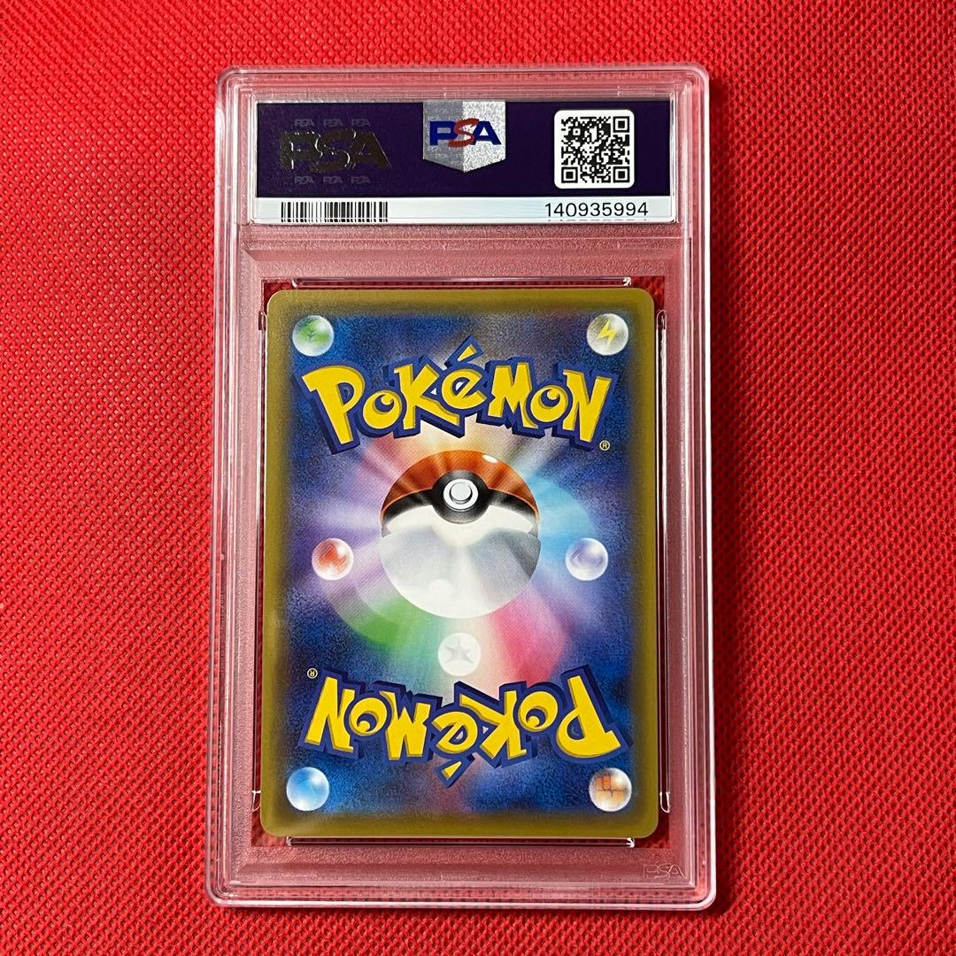 PSA10 リザードン＆テールナーGX 067/064 SR ポケモンカード