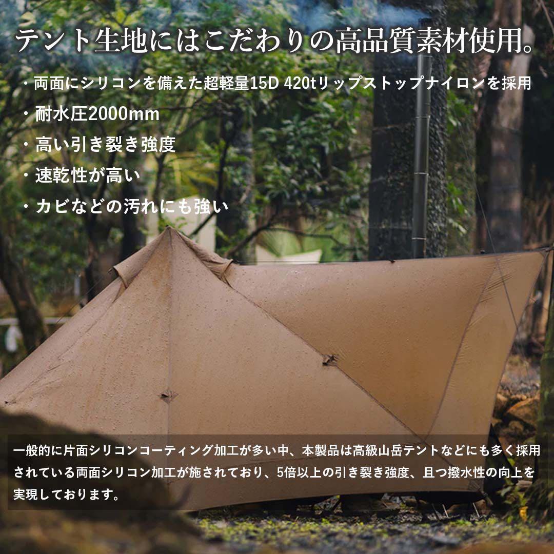 【超軽量790g】Thous Winds 山羊座テント 専用グランドシート付き