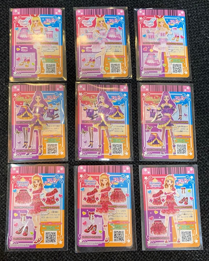 アイカツカード　シャイニングエンジェリーラインコーデ　まとめ売り　バインダー