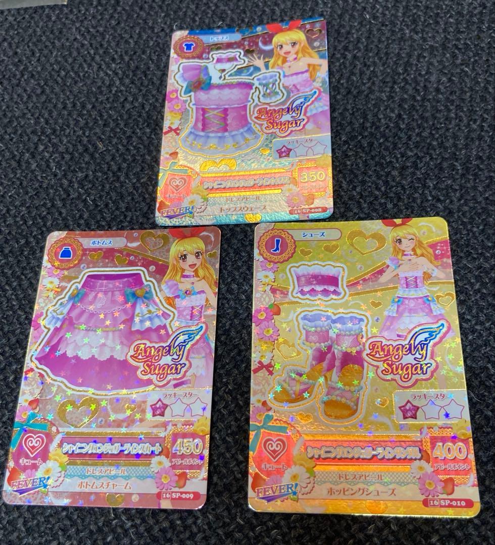 アイカツカード　シャイニングエンジェリーラインコーデ　まとめ売り　バインダー