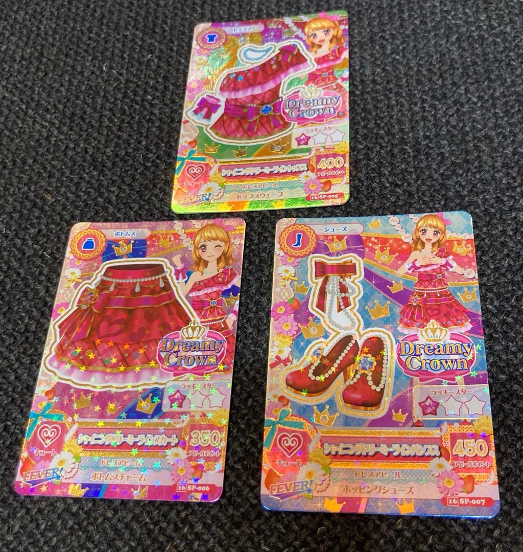 アイカツカード　シャイニングエンジェリーラインコーデ　まとめ売り　バインダー