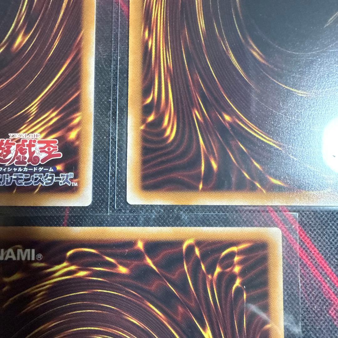 遊戯王 S:P/￼I:P /W:Pプリシク 3枚セット