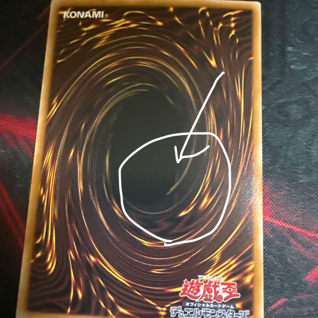 遊戯王 S:P/￼I:P /W:Pプリシク 3枚セット