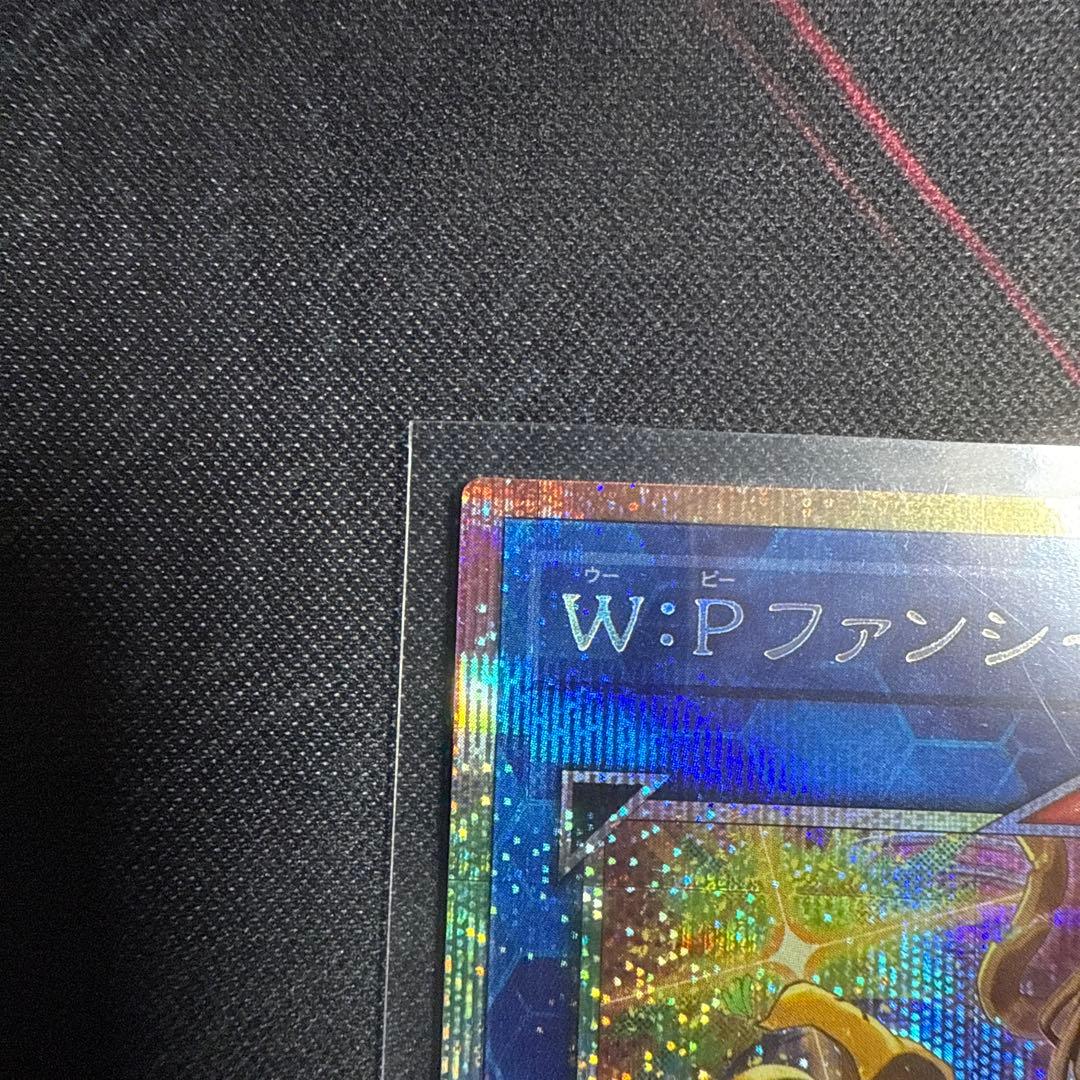 遊戯王 S:P/￼I:P /W:Pプリシク 3枚セット