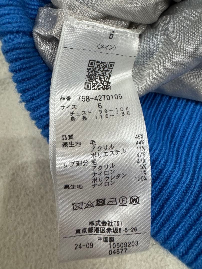 パーリーゲイツ　マスターバニー　セーター