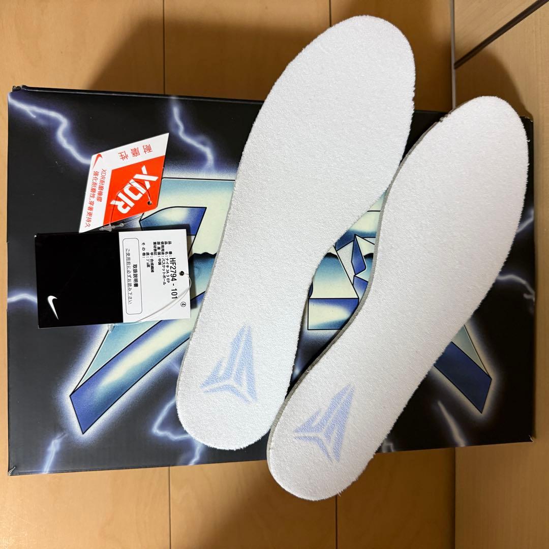 30cm 美品 NIKE JA 3 EP Coconut Milk モラント