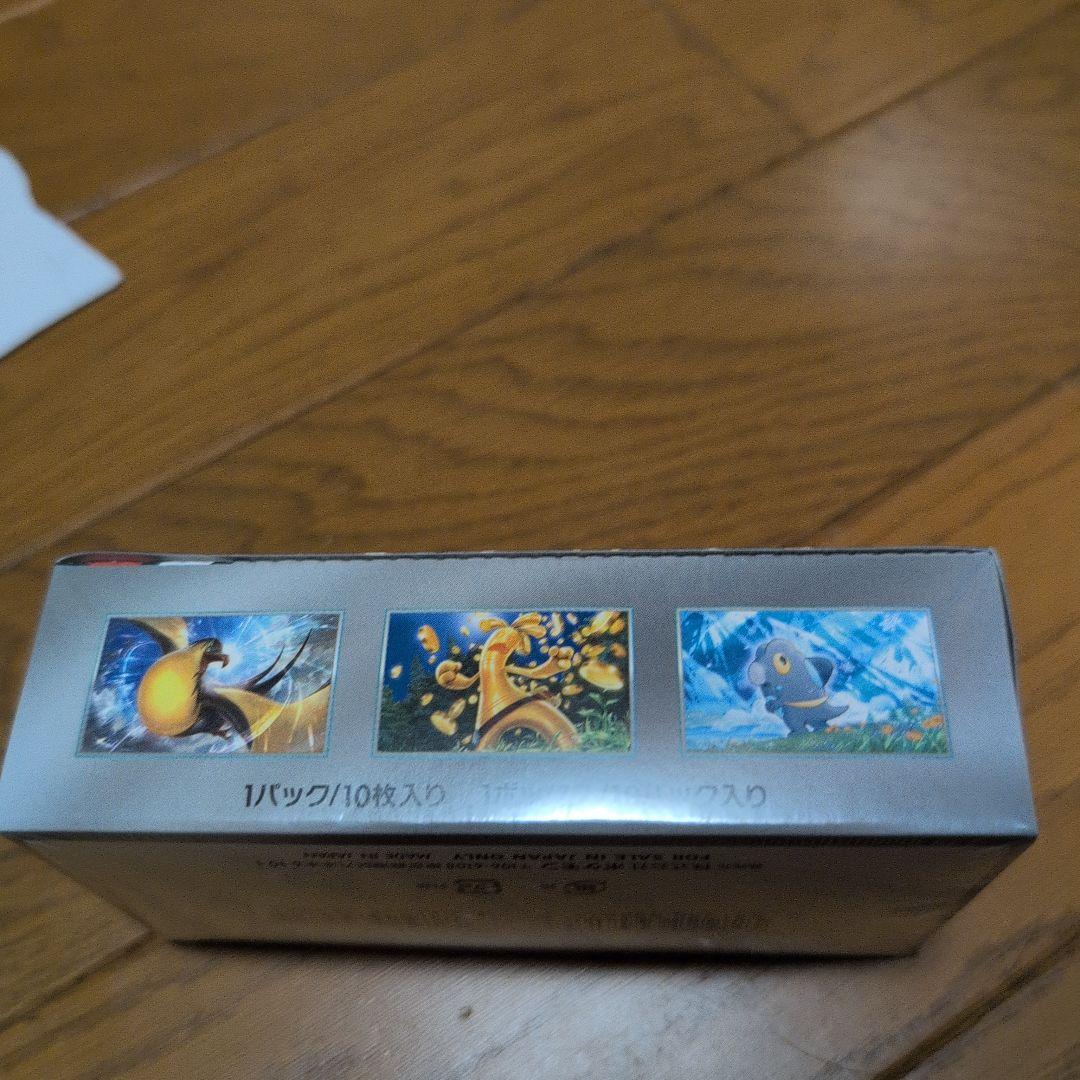 再*可様 ポケモンカードゲーム シャイニートレジャー