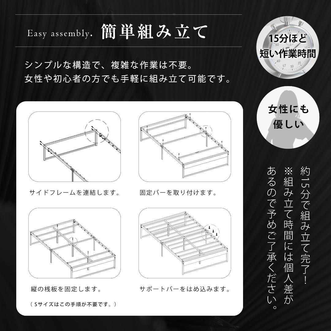 超人気！【セミダブル SD】ベッドフレーム パイプベッド セミダブル White