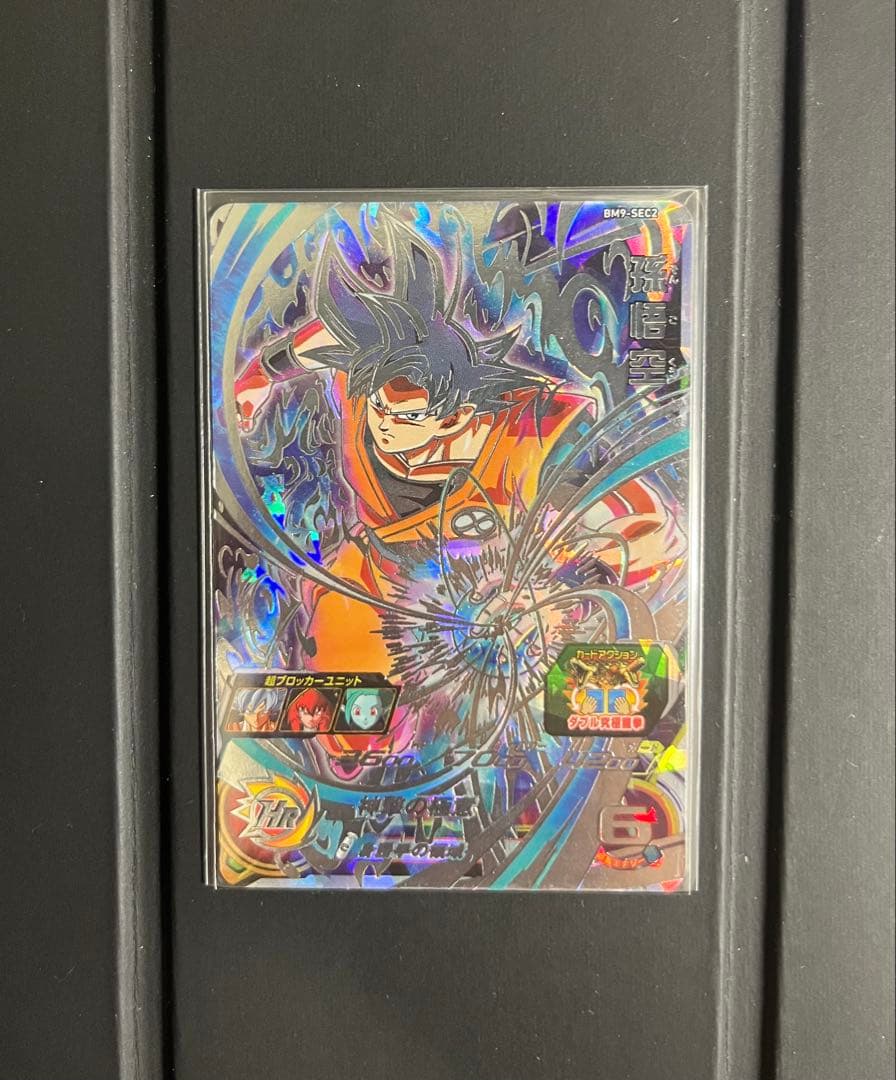 「美品」ドラゴンボールヒーローズ 孫悟空 身勝手の極意 まとめ売り