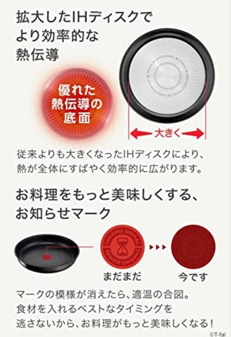 ハンドル付き　専用取手　26cm &22cmティファール フライパン