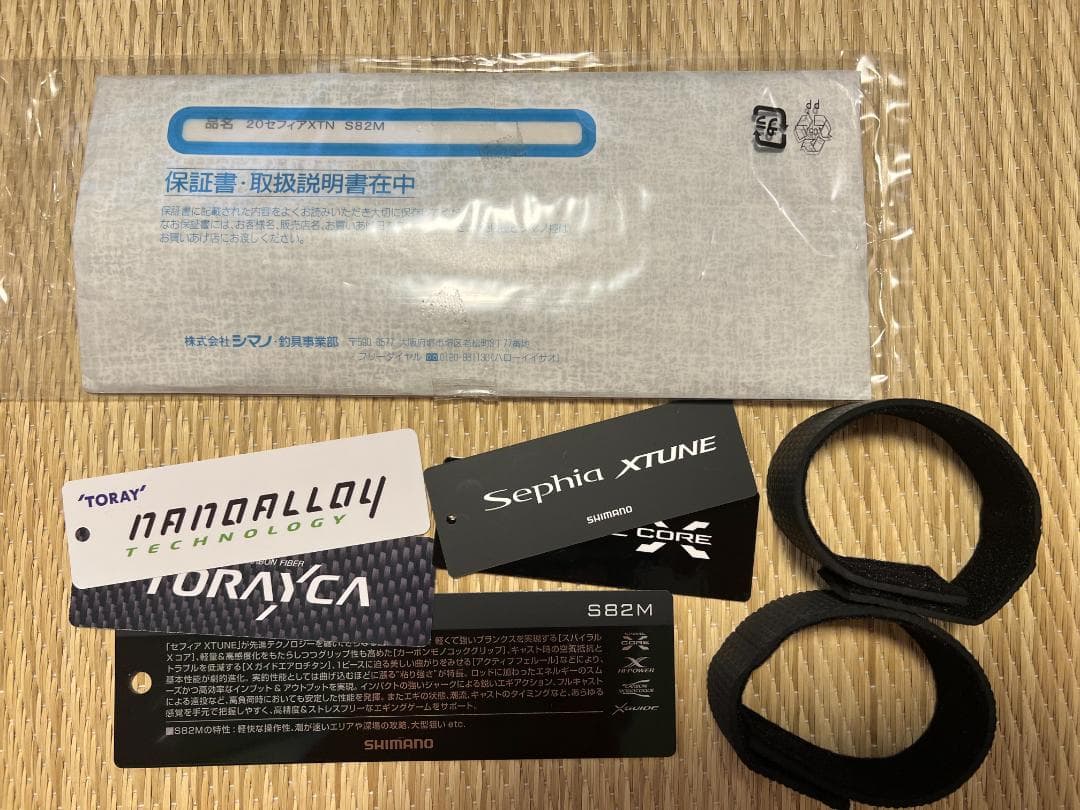 シマノ 23 セフィアエクスチューン 82M
